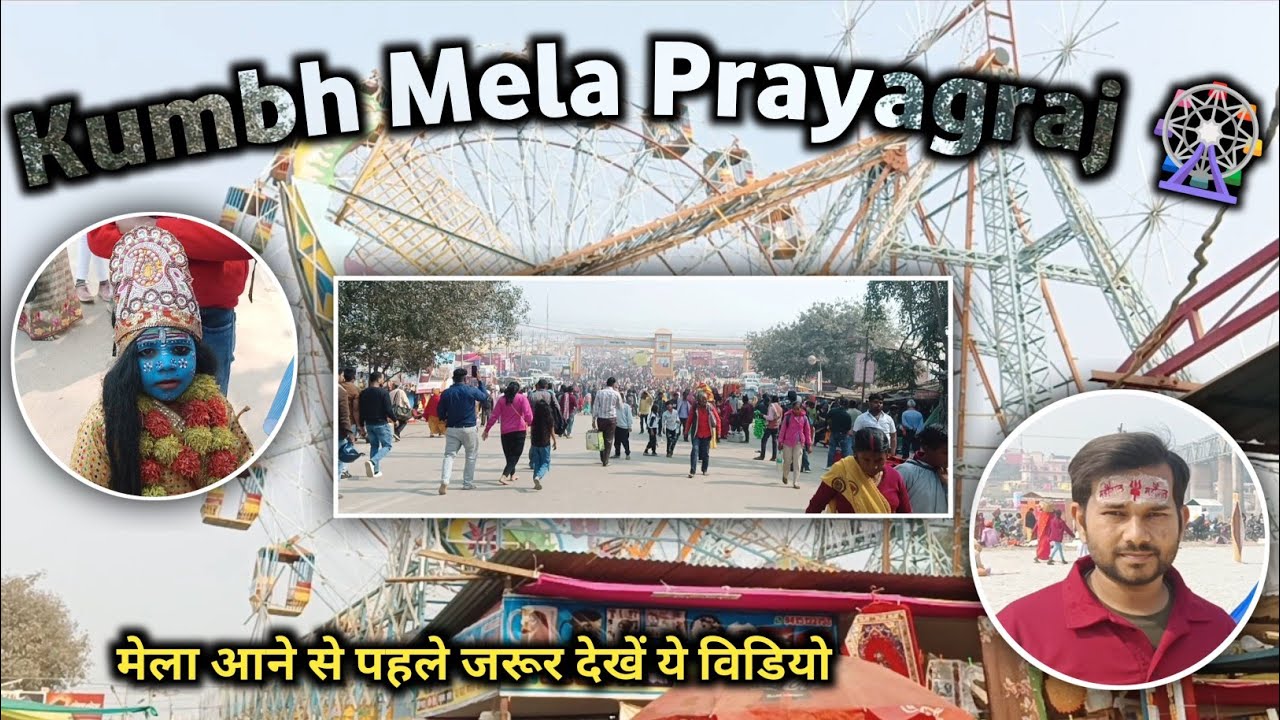 Kumbh Mela Prayagraj 🎡 | Prayagraj Magh Mela | Prayagaraj Kumbh Mela |  | Magh Mela Prayagraj