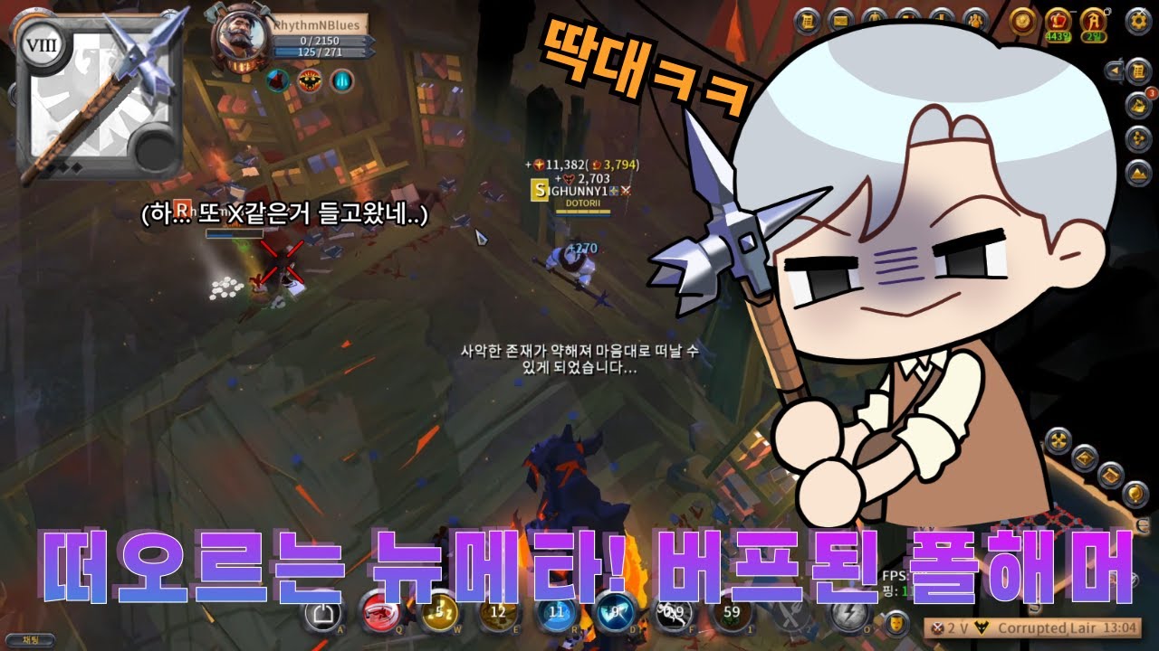 또 개열받는거 가져왔네 - 버프된 새로운메타 폴해머ㅣ무기추천,  오던, Corrupted dungeon, 알비온 온라인, albion online, 뉴비, polehammer