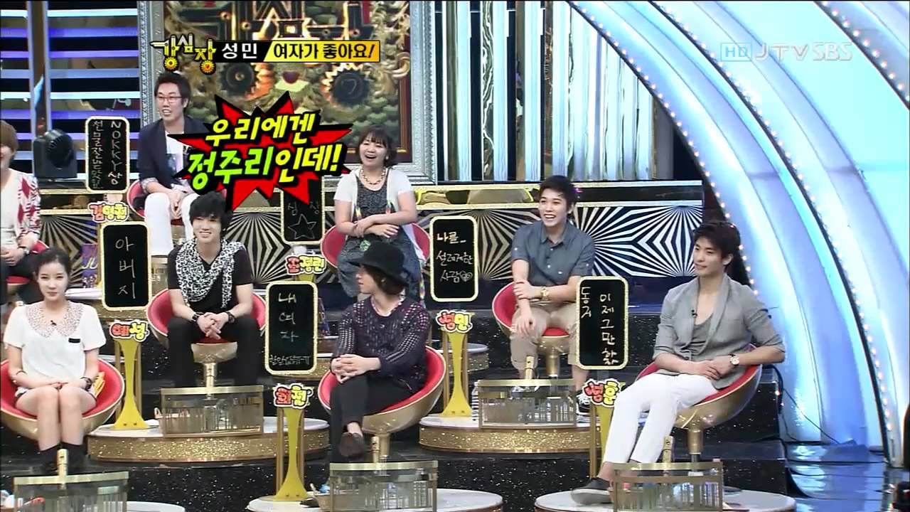 강심장.E93.110830_12
