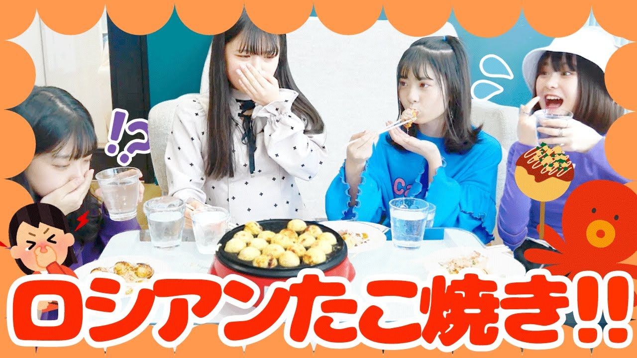 【ドッキリ】ゆなちゃんに激辛たこやき食べさせるつもりだったのに・・・