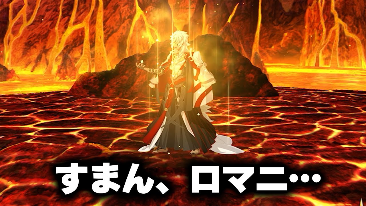 【FGO】ソロモン　バトルモーション+EXアタック+戦闘不能ボイス