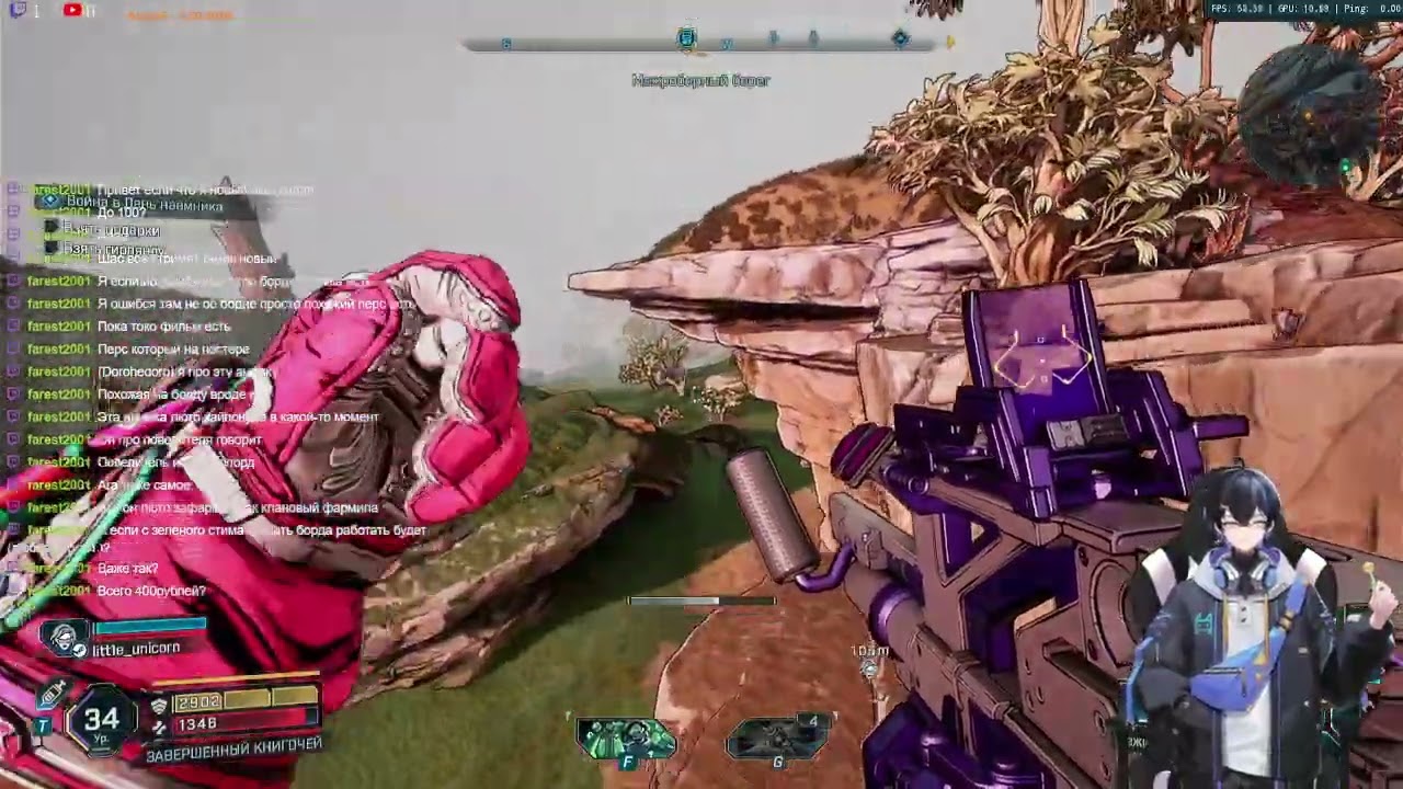 Бегаем в Borderlands 4 и проходим DLC (Part 13/18)