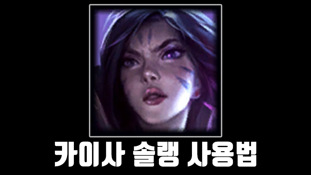 에메랄드 구간 카이사 기본 강의
