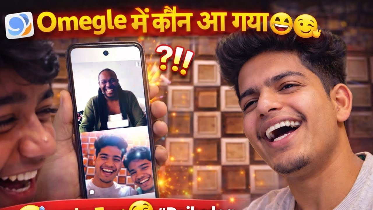 Omegle पे आज जो मिला… हँसी नहीं रुकी 😂🔥 | Unexpected Fun 😁😉 #DailyVlog 