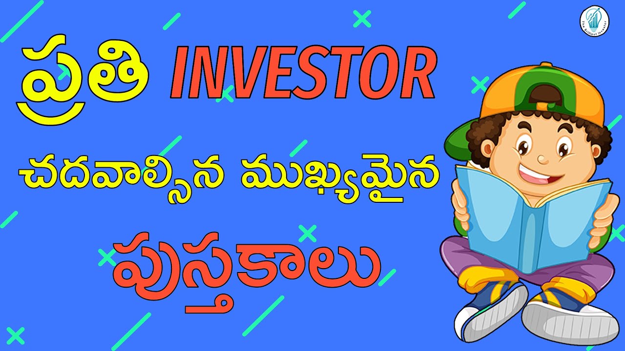 Best Books on Stock Market for Beginners | Every Investor Must Read Telugu