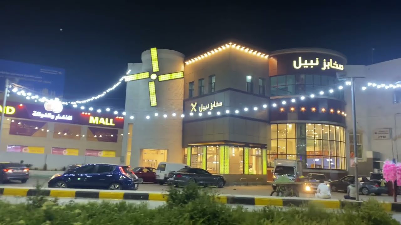 جولة ليلية في مدينة اربد من ليالي رمضان@يوميات نور وثابت