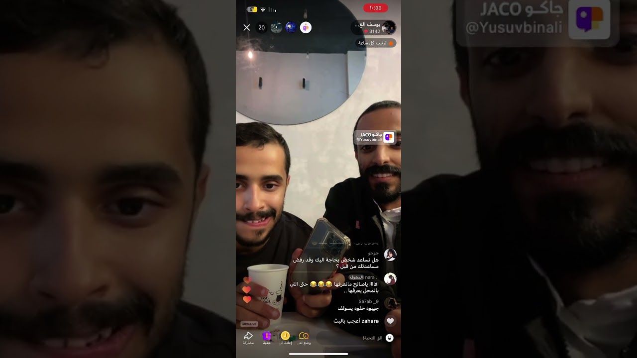 البث ما انحفظ كامل
