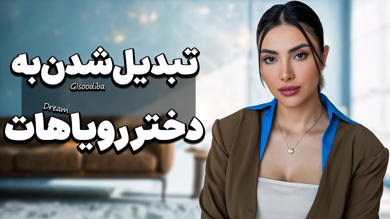 دیسیپلین چیه و چجوری باهاش به همه آرزوهامون میرسیم