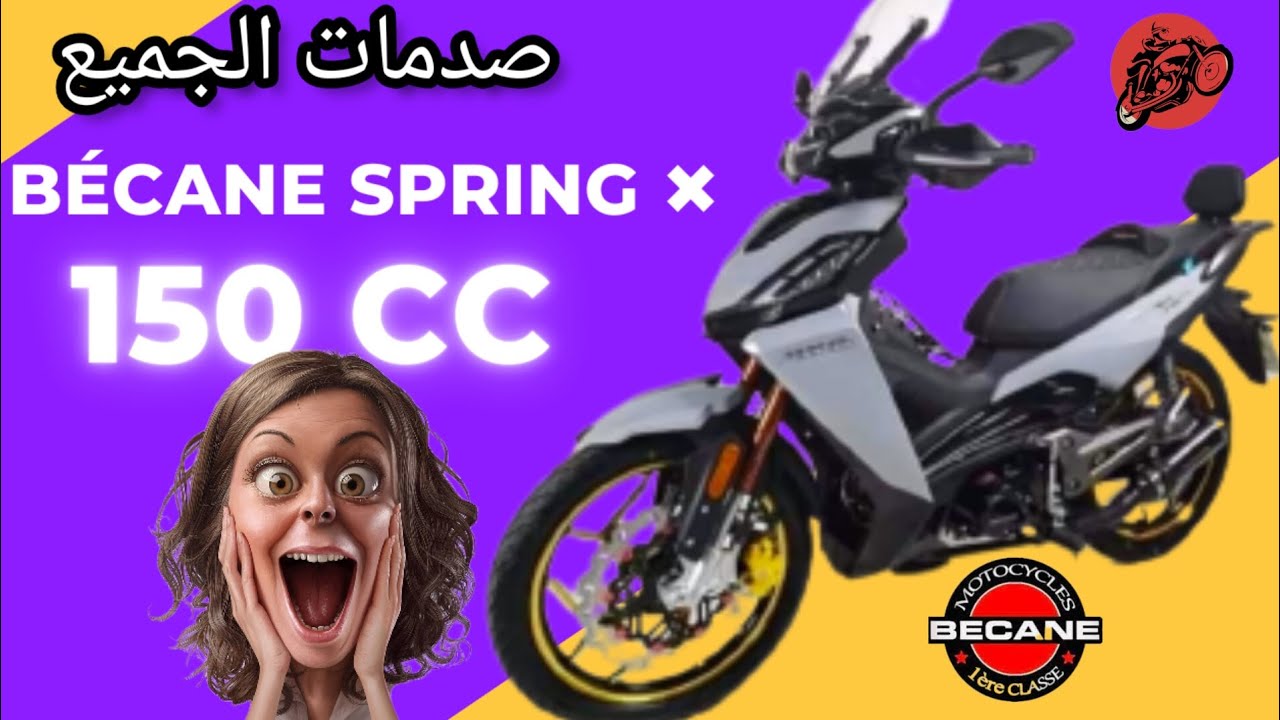 BÉCANE SPRING ✖ GRIS NARDO 150 CC 🔥 الجديد مفاجأة صادمة 😱