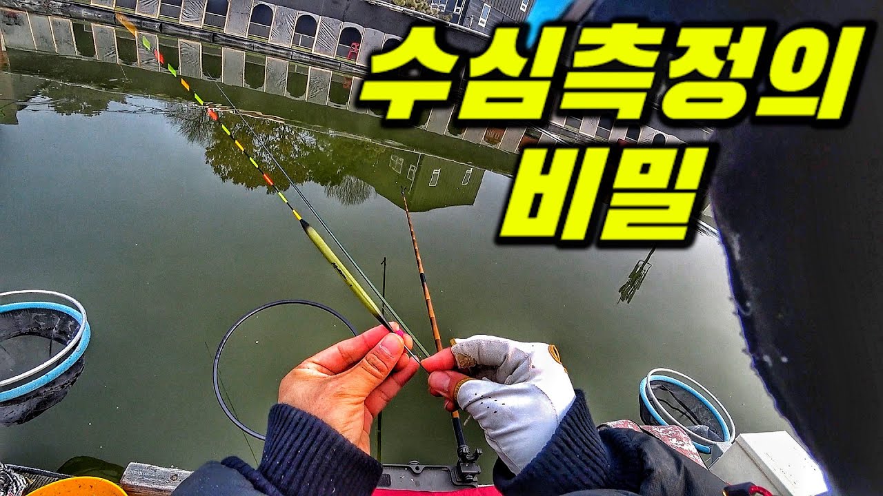 The most important thing of carp fishing.