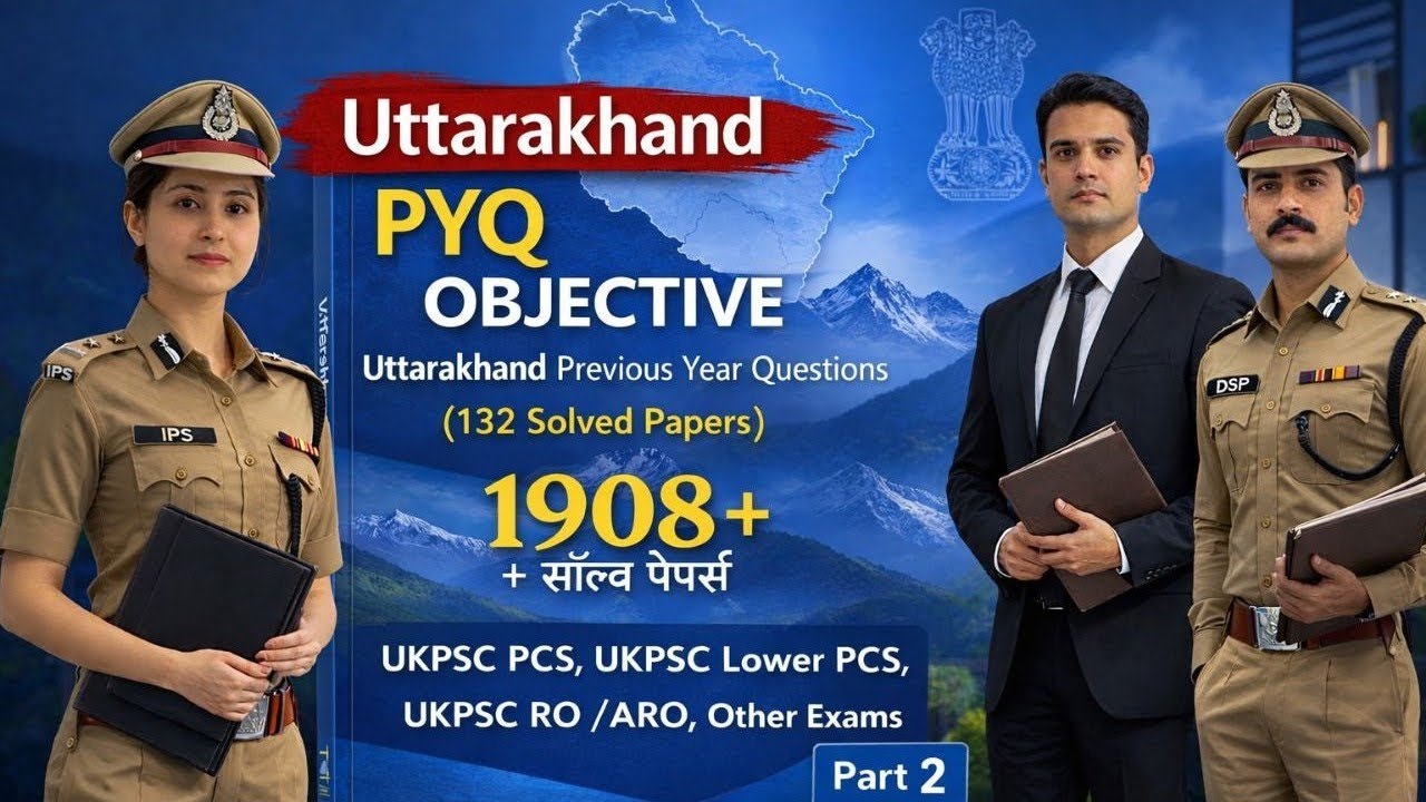 Uttarakhand top 20 MCQ (pyq)#UKPSCPCS #UKPSCPYQ #UttarakhandGK #ROARO #LowerPCS #UKPSC2026 #StatePCS