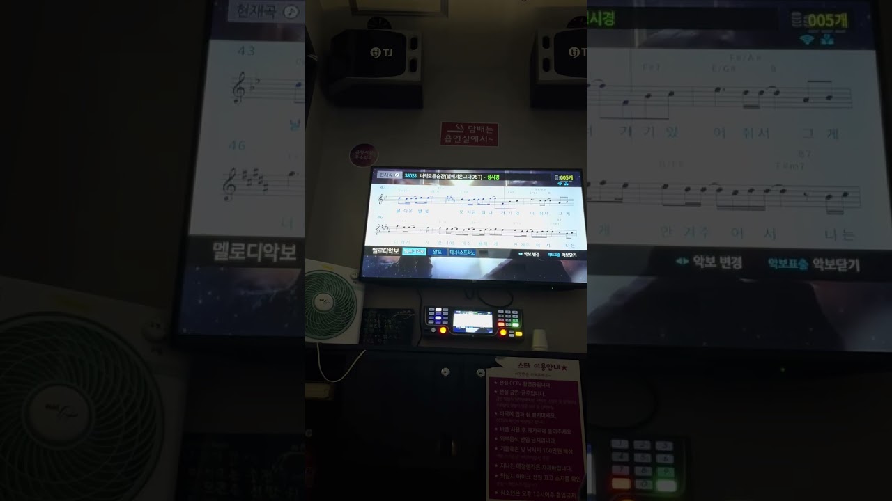 너의모든순간 불러보았다