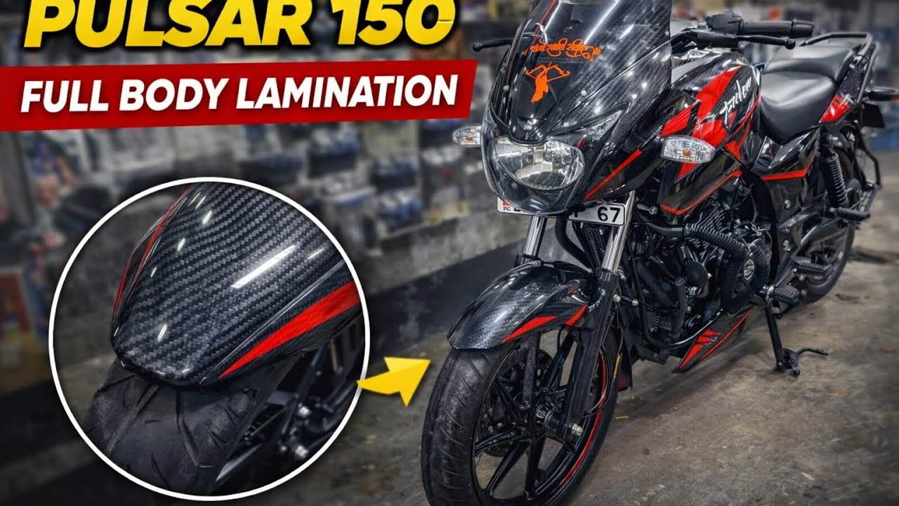150 Pulsar लेमिनेशन ❤️ 2026 | pulsar 150 New model 2025 | pulsar 150 Lamination #ppf #lamination