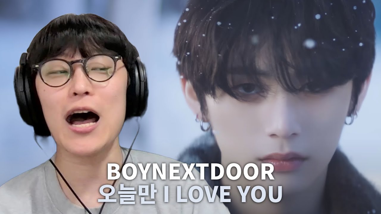 내가 딱 원했던 노래 | 보이넥스트도어(BOYNEXTDOOR) '오늘만 I LOVE YOU' 리액션