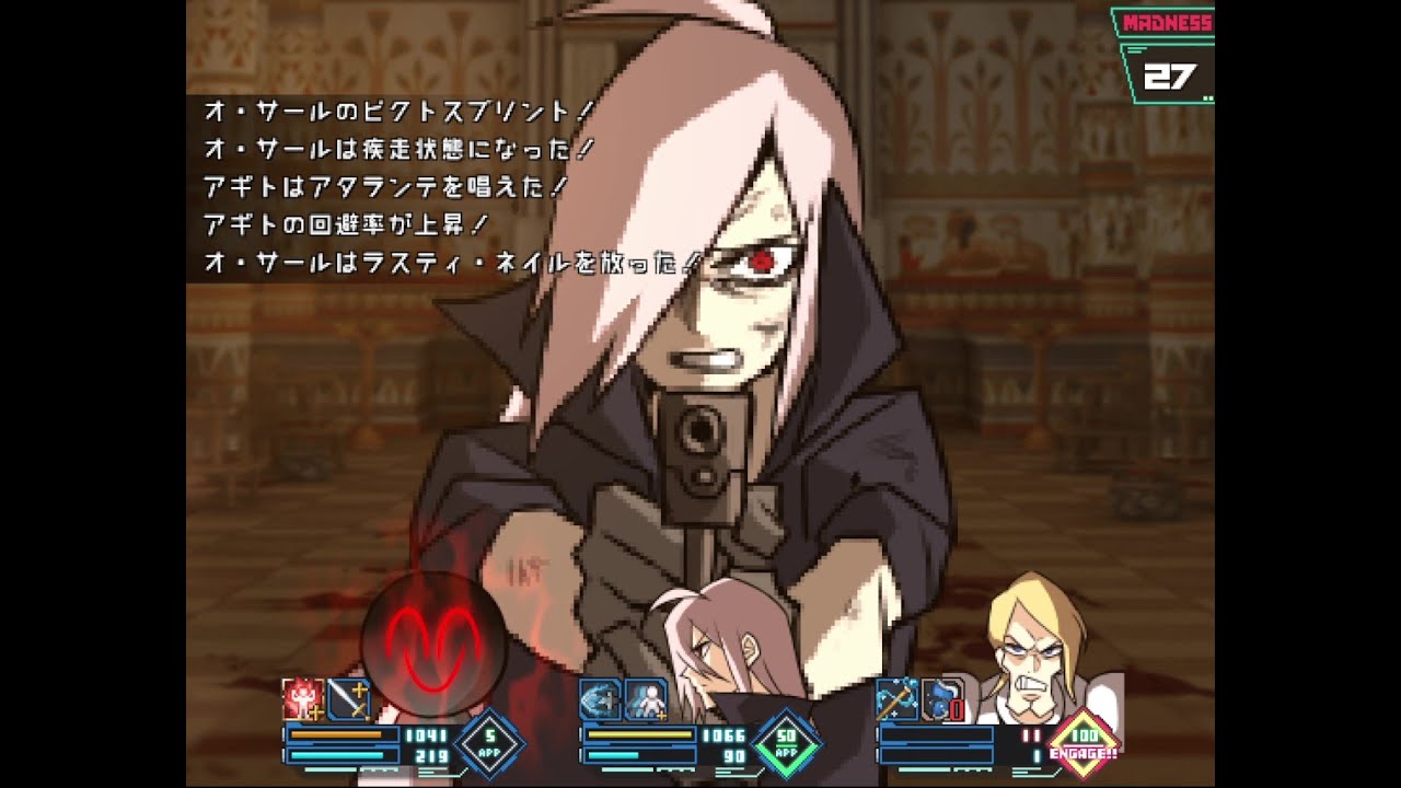 【MARIKINonline4】マッドネスモード　vs.フワンソワ卿