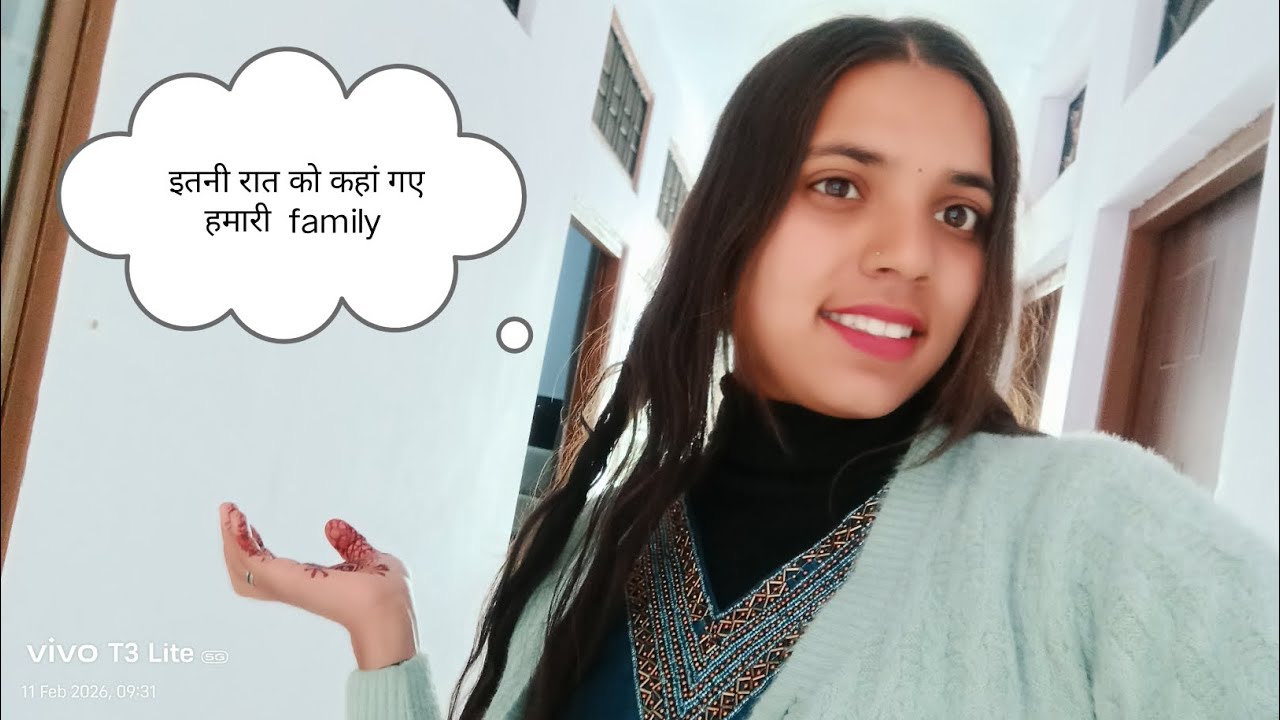 इतनी रात को फैमिली कहां गई हमारी देखते हैं आगे वीडियो में बन रहे वीडियो में प्लीज 💗🤔🤌🫂