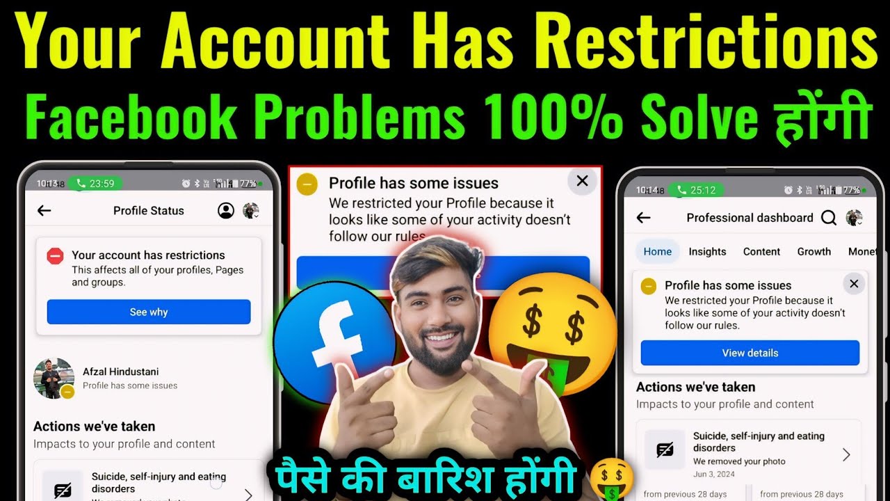your account has restriction 100% solve |Profile has some issue problem solve  |Facebook restriction