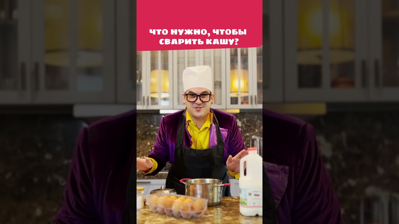 Какие лучшие ингридиенты для каши на завтрак? 🤗🥣 | Цветняшки мультики для детей