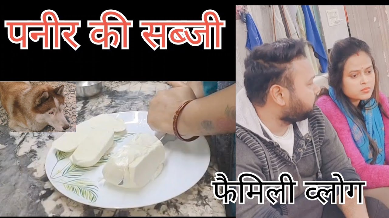 Daily routine vlog with my cute husky and family 💫🙏||paneer ki sabji||Sonpari k Vlogs 🌹💫