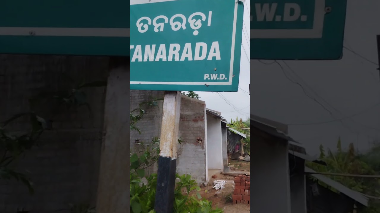 #tanarada #villagevlog #youtubeshorts