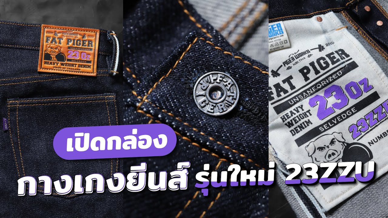 REVIEW FAT PIGER 23ZZU UNSANFORIZED