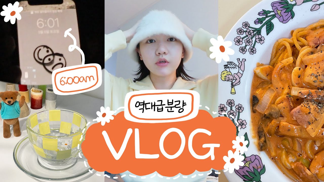 29살의 방황 이렇게 사는게 맞나 모르겠다~ 일주일 VLOG | 현재의 마음 상태 고백, 찐 미라클모닝 도전!, 커스텀 유리잔 만들기,광기의 아침식사