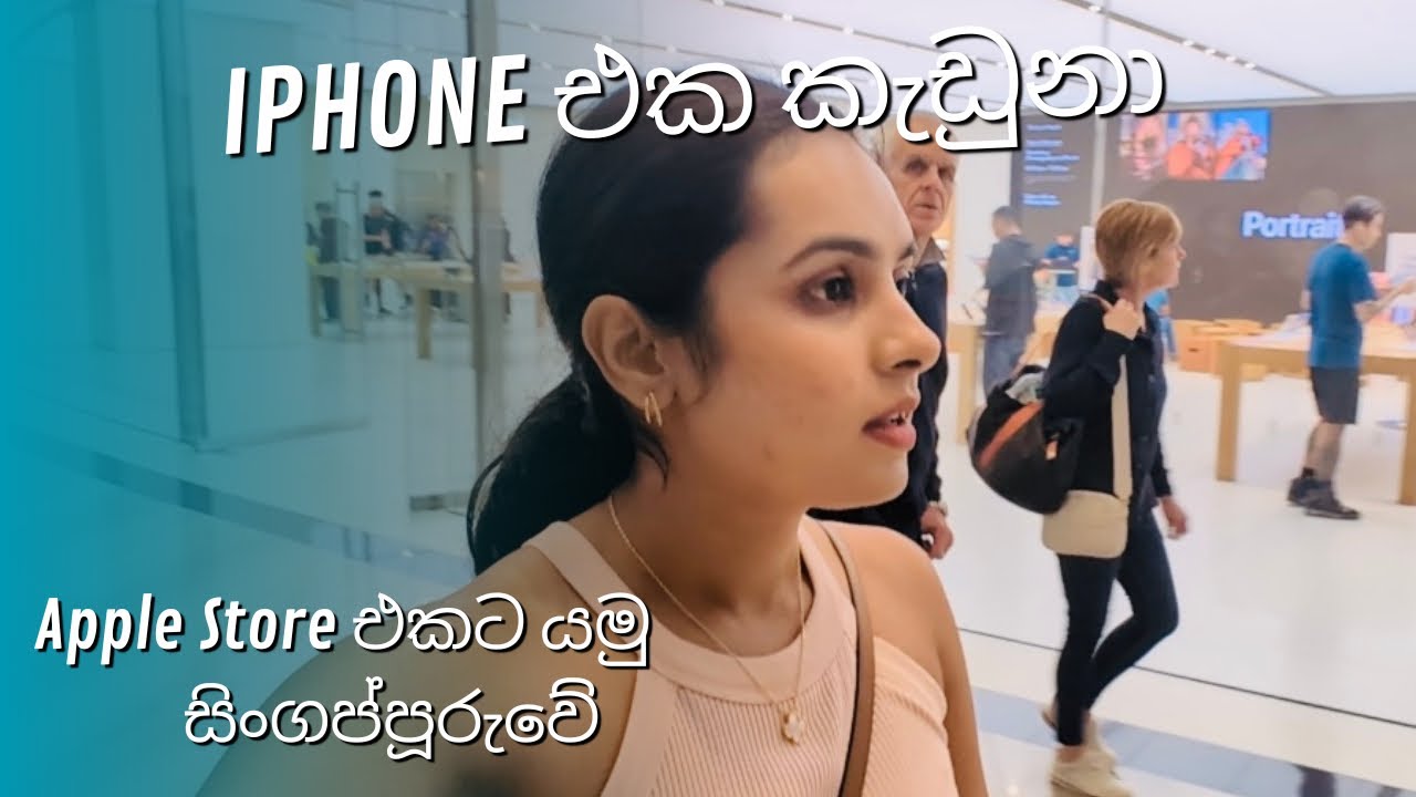 Apple Store එකට යමු | Apple Store Tour| Apple Store at Jewel Singapore|