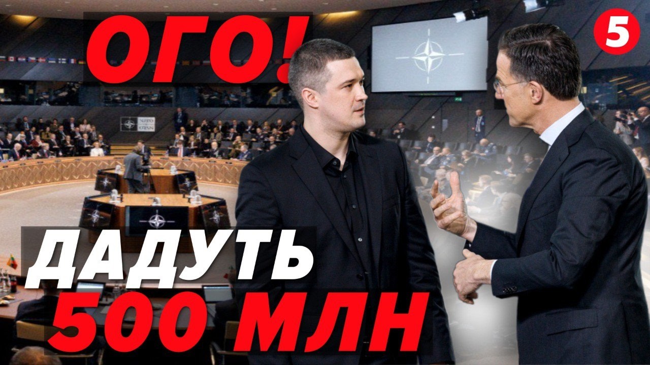 🚀1000 ракет⚡️РЕКОРДНИЙ ПАКЕТ від Британії. Півмільярда доларів від партнерів💰Результати Рамштайну