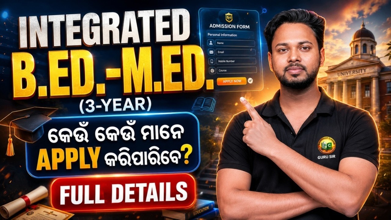 Integrated B.Ed M.Ed 3 Year Course 2026 || Full Details, Eligibility & Apply Process in Odia