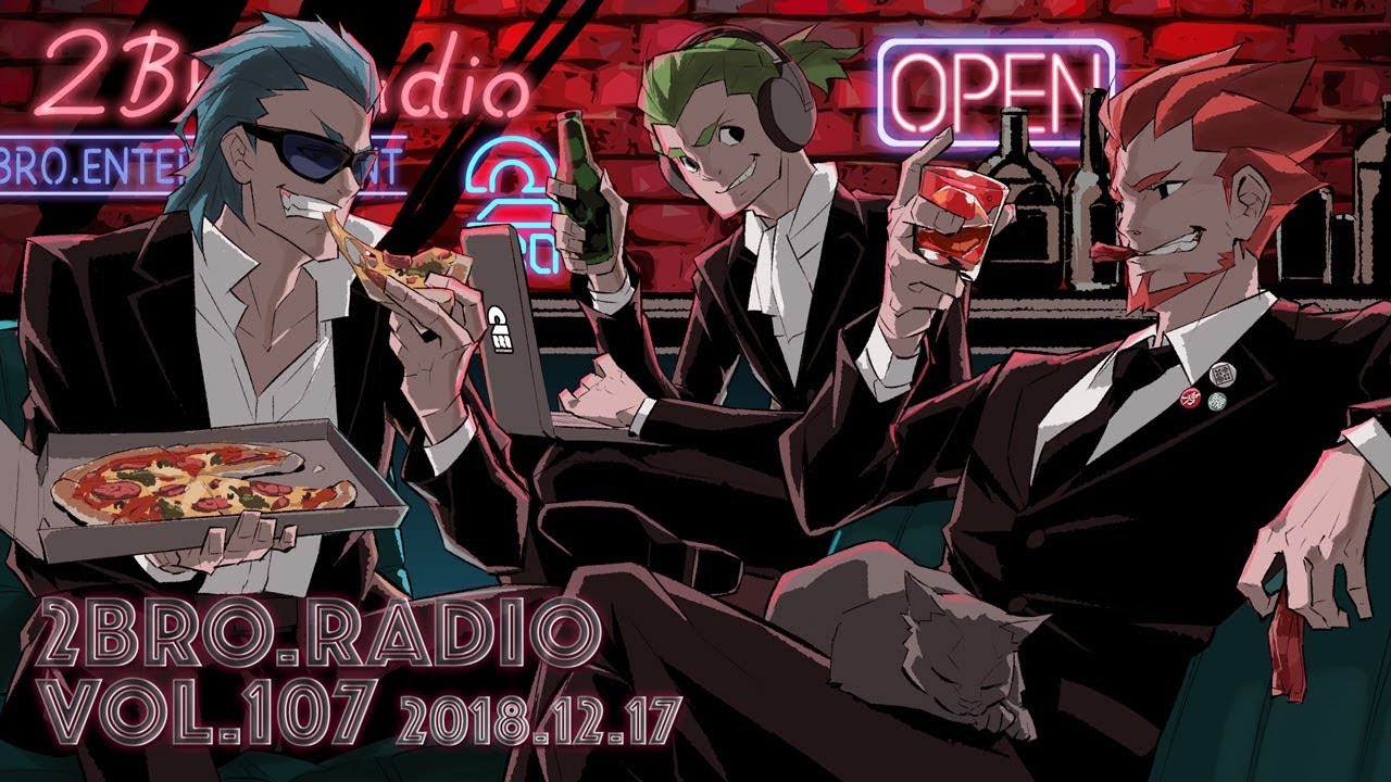 2broRadio【vol.107】