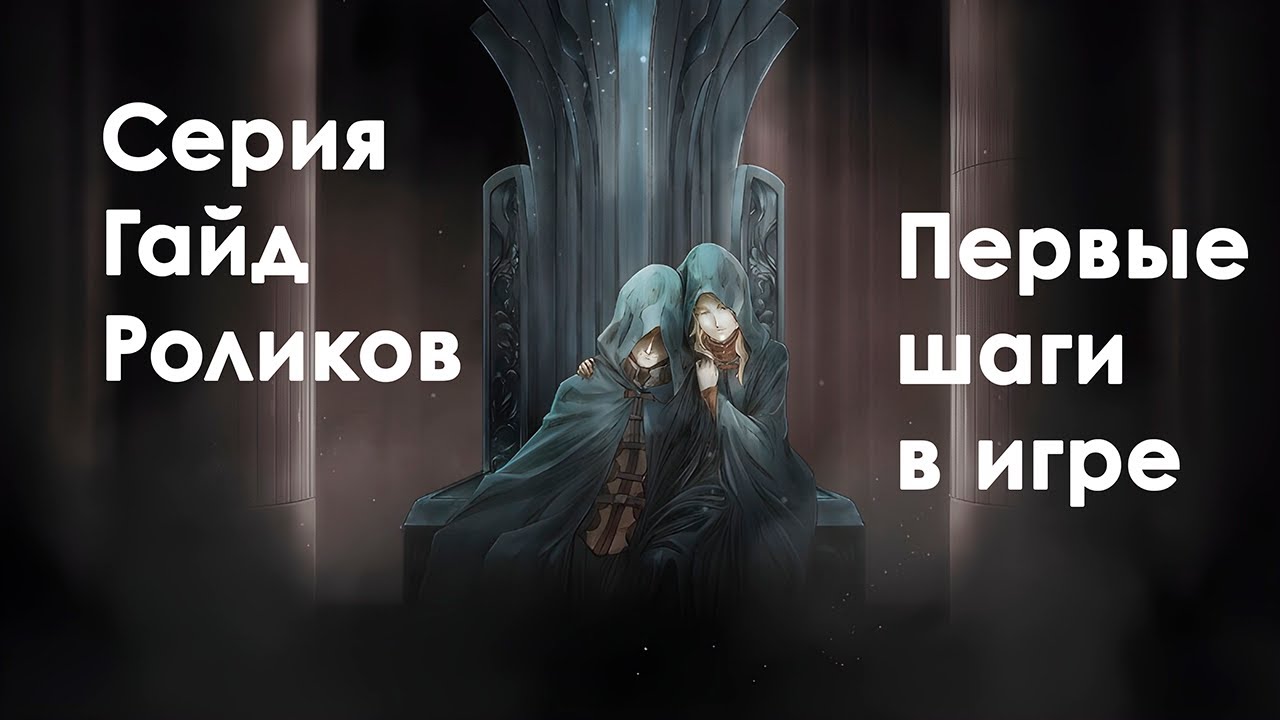 #Elin | Первые шаги в игре | Квесты, станки, инструменты, города | Серия гайдов