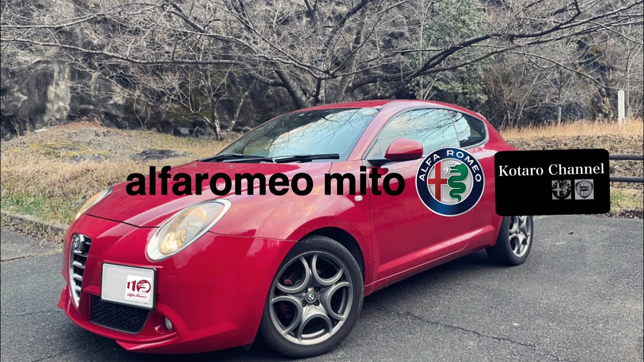 Alfa Romeo MiTo Ep4 スタイリング観察【実写的GTroman LIFE】#alfaromeo #vlog #kotarochannel