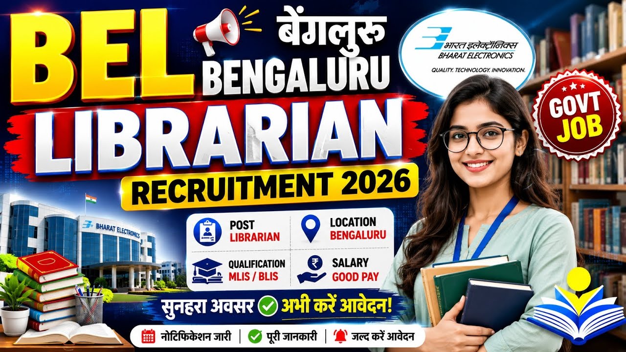 BEL LIBRARIAN VACANCY 2026 