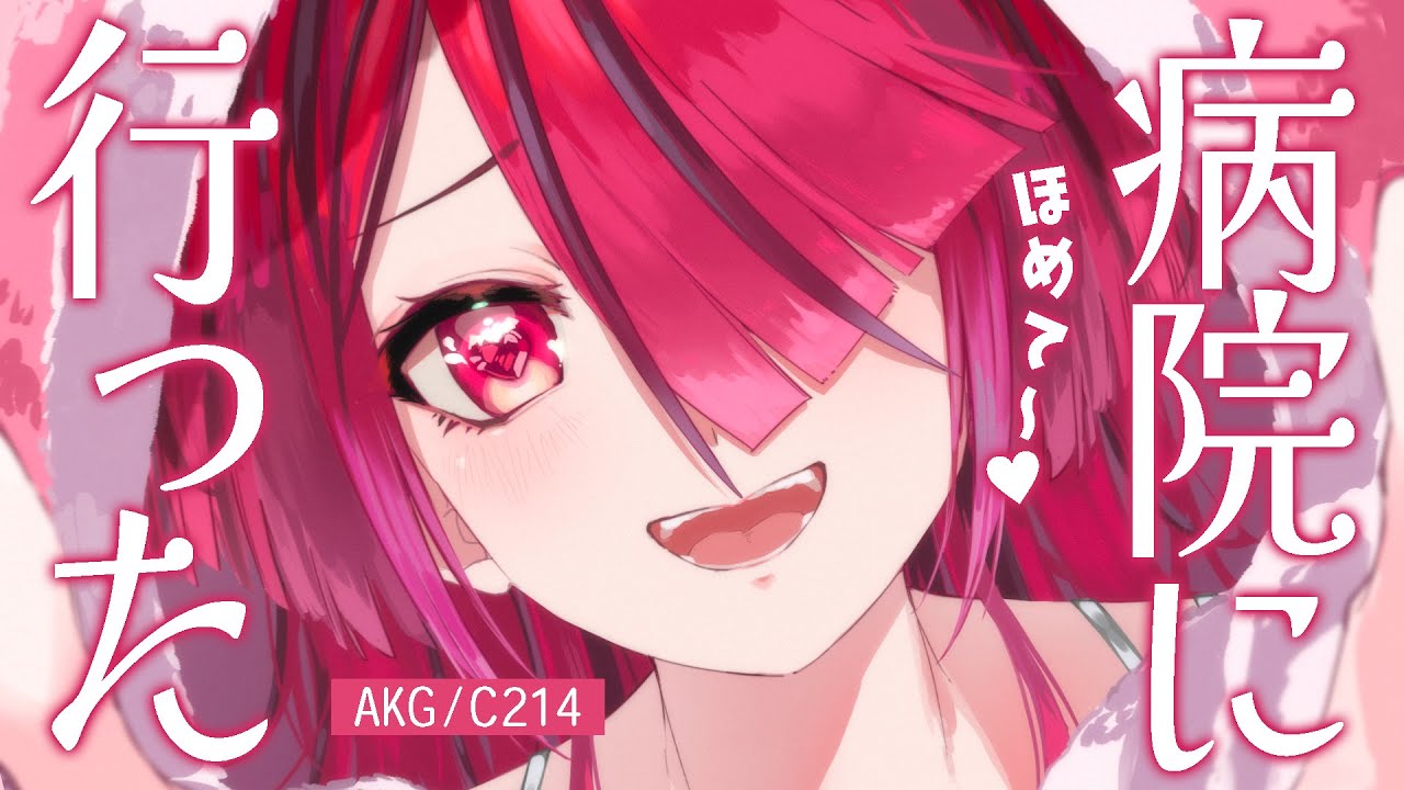 【#雑談】ただいま♥YouTube♥【#新人vtuber /#灯刈ドクロ】