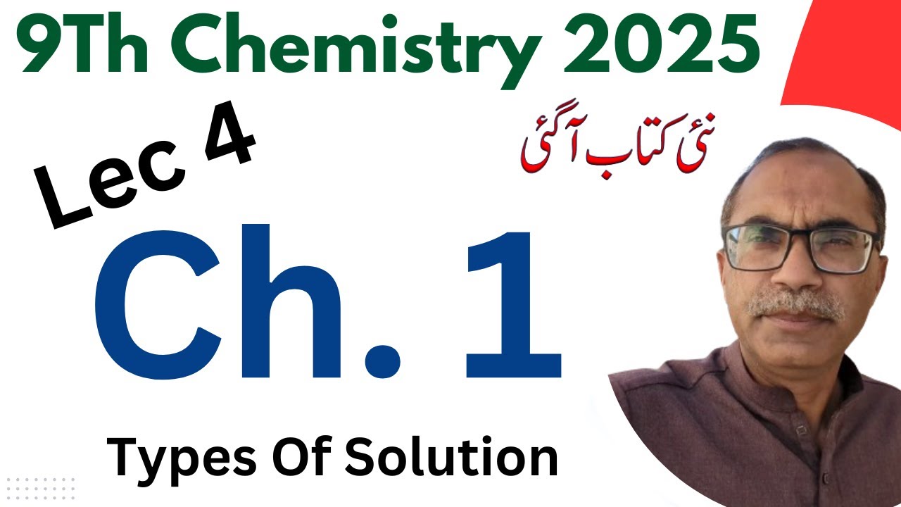9Th Class Chemistry New Book 2025 || Lecture 4 || Chapter 1