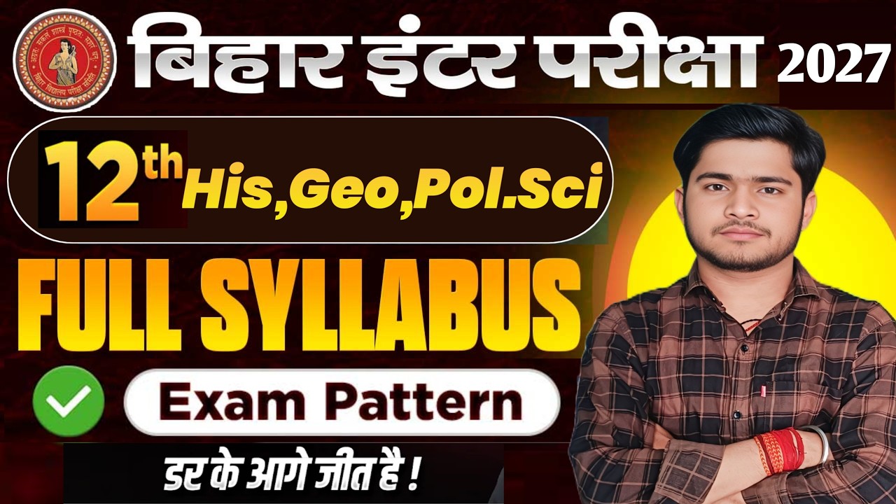 His,Geo,Pol.Sci Class 12th Syllabus Bihar Board |Class 12th His,Geo Exam Pattern 2027 Bihar Board |