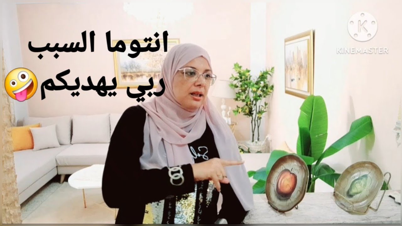 بسببكم عملت تغييرات جذرية عمري ما تصورت نعملها/ديكورات جديدة