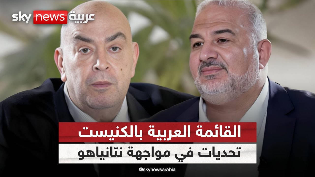 منصور عباس: هكذا تفاوضت مع نتانياهو