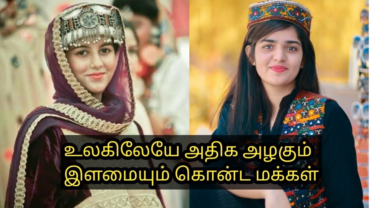 உலகிலேயே அதிக அழகும் இளமையும் கொண்ட மக்கள் | Mr Jayasankar
