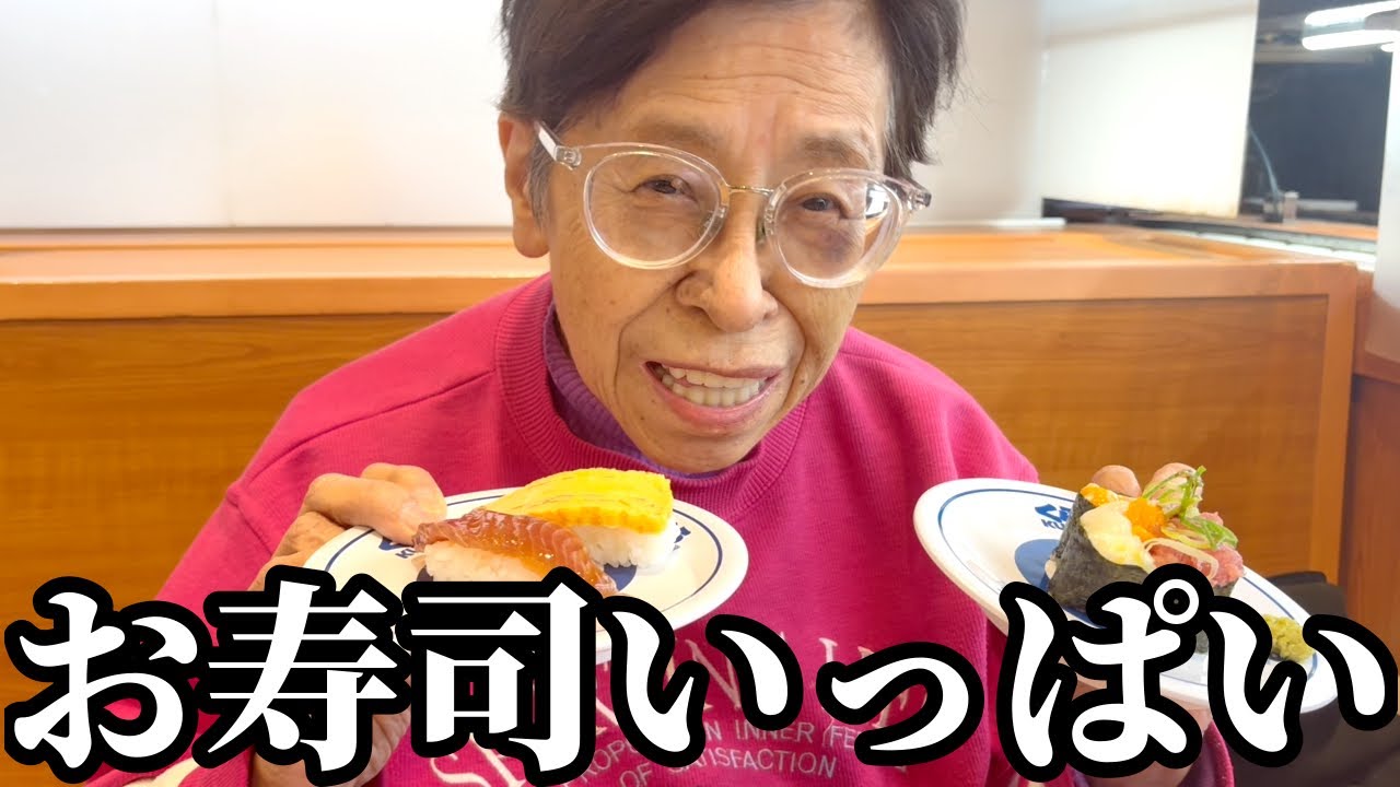 娘と回転寿司でお寿司食べまくり