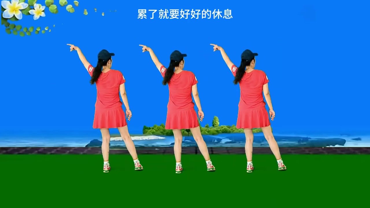 崔京浩一曲《有啥不如有个好身体》背面，现在非常火全网都在