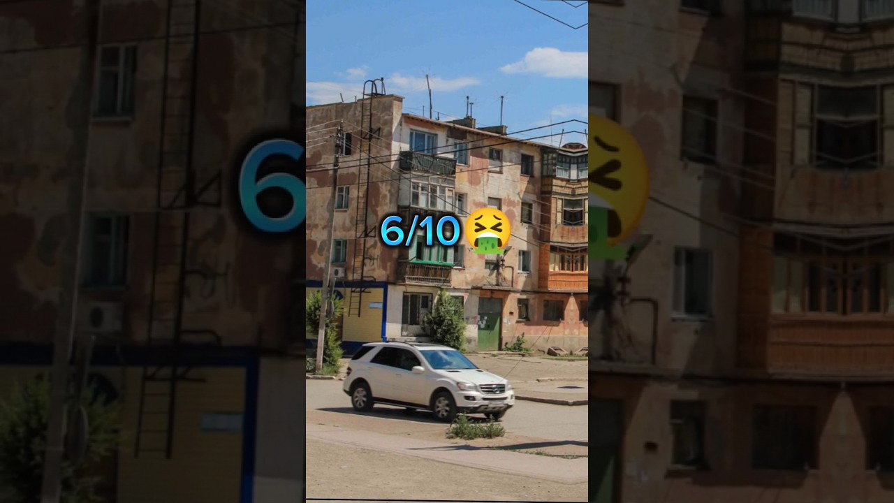 Оцениваю города Казахстана🇰🇿 ( часть 6 )#путешествия #страны #shorts_ #казахстан #города #алматы