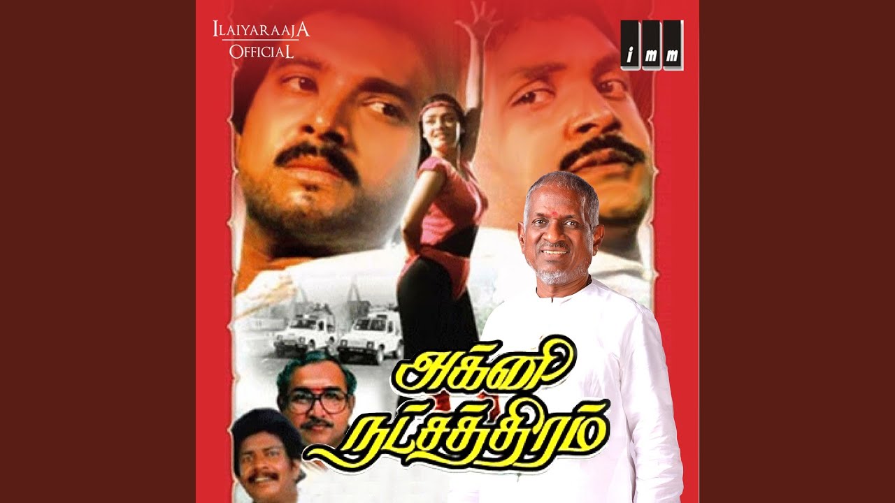 Roja Poo Adivanthathu