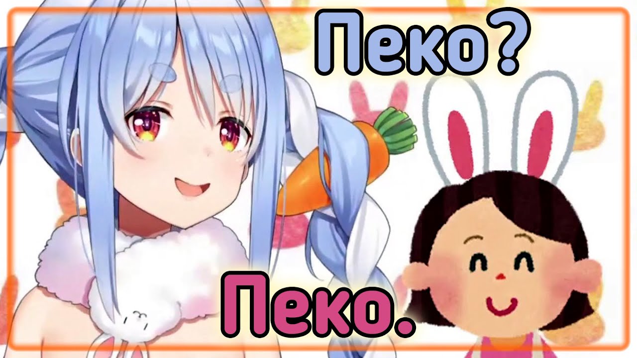 Пекора признаётся маме, что она - витубер! [Hololive RU SUB]