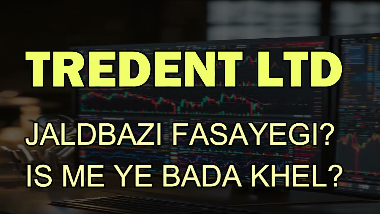 Trident share Latest News - Trident today news - Trident today target - trident hold sell #trident