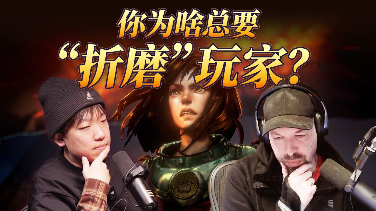 折磨玩家却销量百万？这款游戏的制作人到底怎么想的？