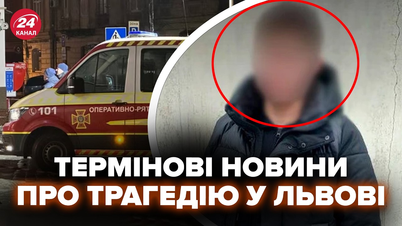 ЛЬВІВ ЗАРАЗ! Ось що ЗНАЙШЛИ НА МІСЦІ ТЕРАКТУ. Неочікуваний ПОВОРОТ У СПРАВІ. КАДРИ з місця трагедії