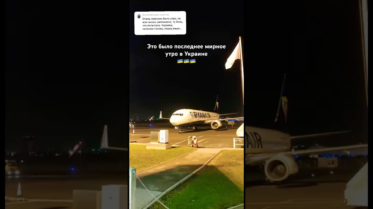 Киев сладко спал 24.02.2022 когда Россия начала в0йну. Украина не пала. Москва воет от бессилия