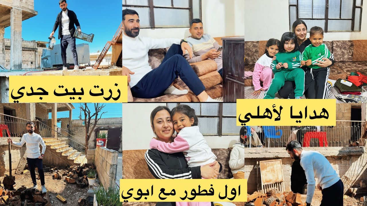أول فطور رمضان مع أبي // أخدنا هدايا للعيله // زياره لبيت جدي //  تابعونا للأخير / 