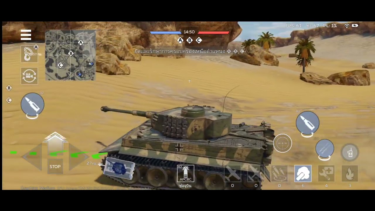 WAR THUNDER mobile กับรถถังไทเกอ์